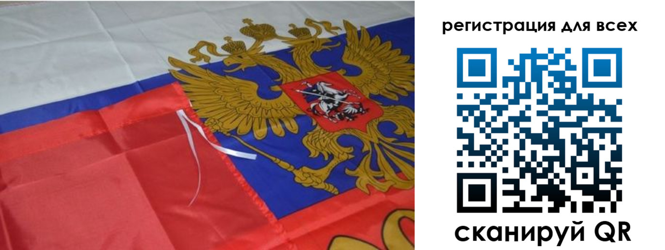 миграционный учет в Заринске