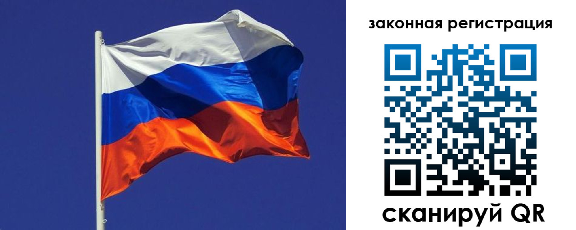 регистрация в Заринске