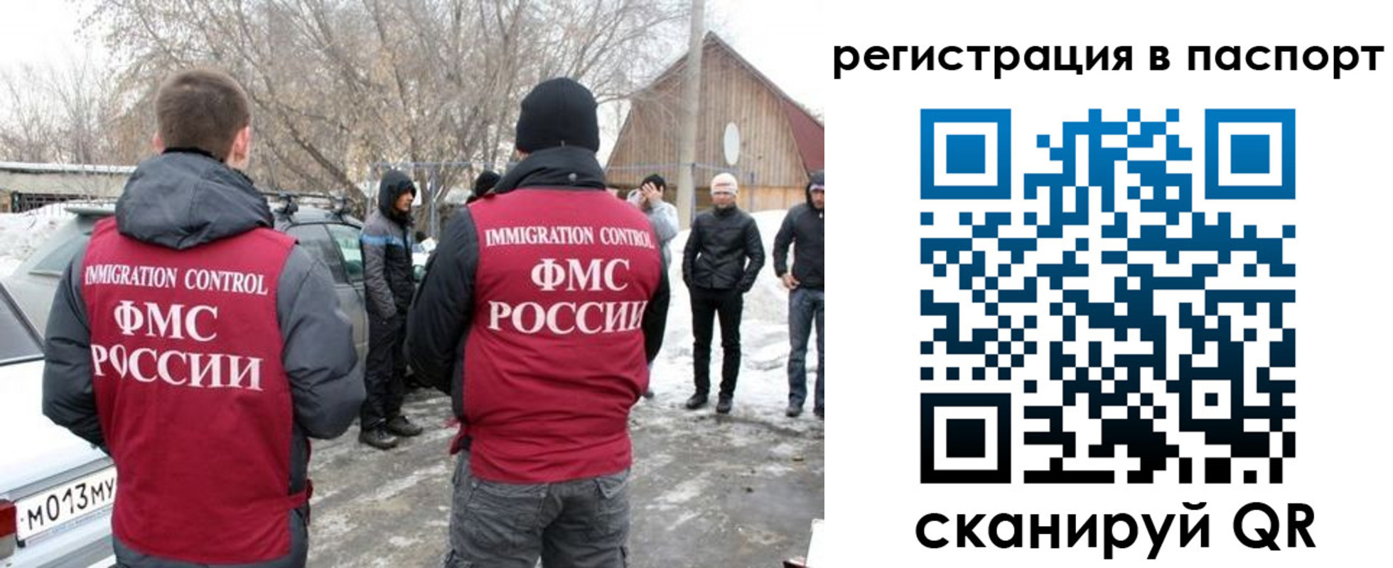 пропишу в квартире в Заринске